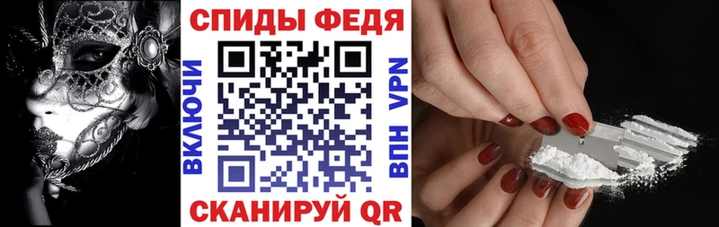 АМФЕТАМИН Розовый  закладка  Новая Усмань 