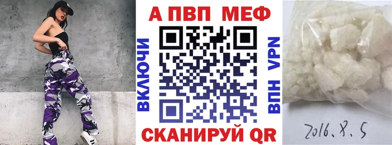 блэк спрут как зайти  сайты даркнета формула  A PVP кристаллы  Новая Усмань 