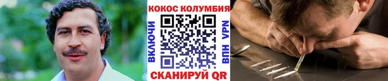 мориарти официальный сайт  Новая Усмань  Cocaine 99% 