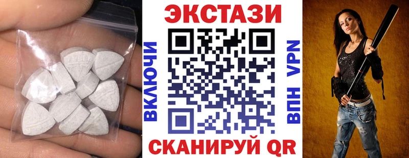 ЭКСТАЗИ louis Vuitton  Новая Усмань 