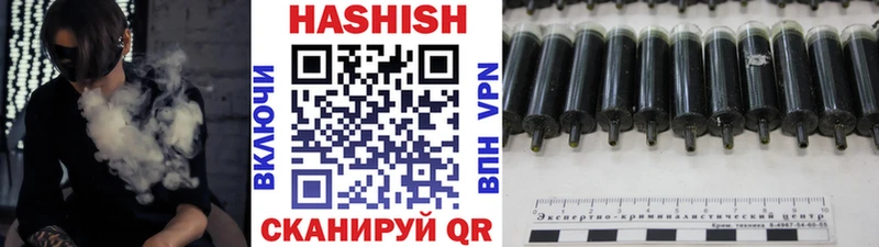 закладка  Новая Усмань  кракен маркетплейс  ГАШ убойный 