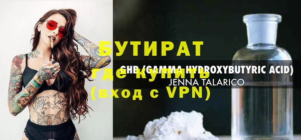 бутик Абаза