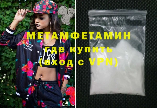 бутик Абаза