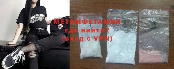 бутик Абаза