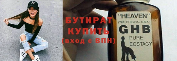 кокаин премиум Абдулино