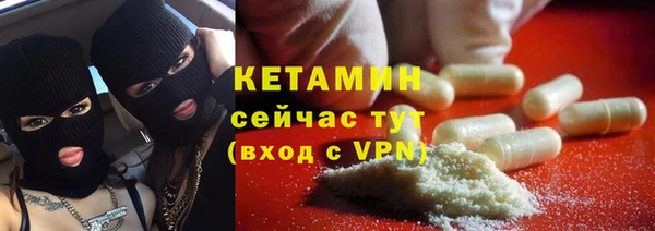 бутик Абаза
