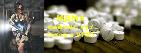 бутик Абаза