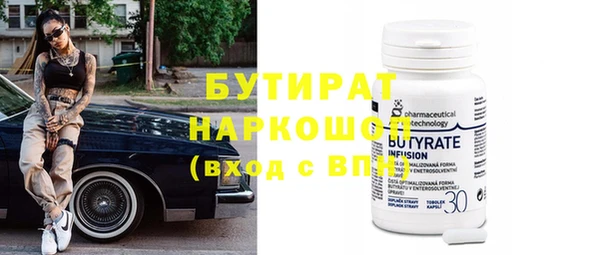 а пвп мука Абинск