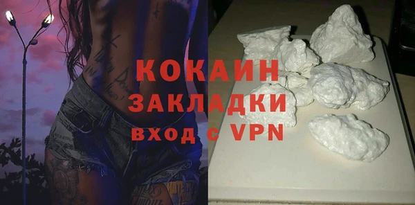 а пвп мука Абинск