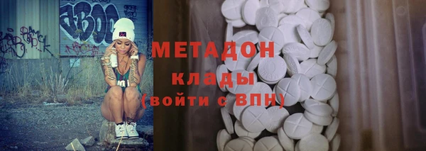 кокаин премиум Абдулино