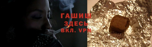 стаф Красноперекопск