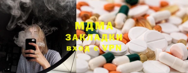 бутик Абаза
