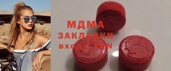 кокаин премиум Абдулино