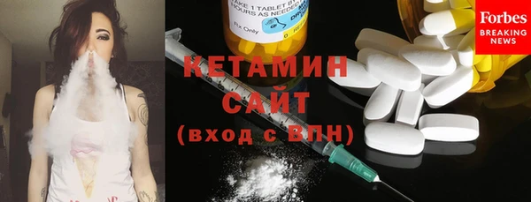 кокаин премиум Абдулино