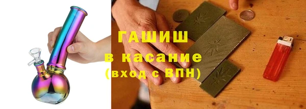 кокаин премиум Абдулино