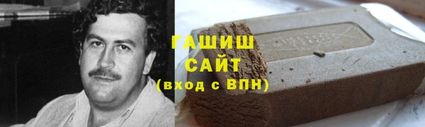 кокаин премиум Абдулино