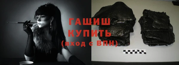 а пвп мука Абинск