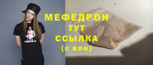 стаф Красноперекопск