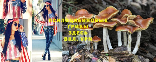 кокаин премиум Абдулино