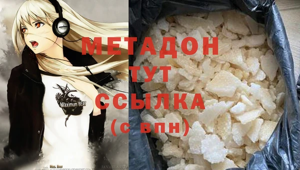 бутик Абаза