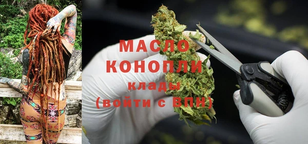 бутик Абаза