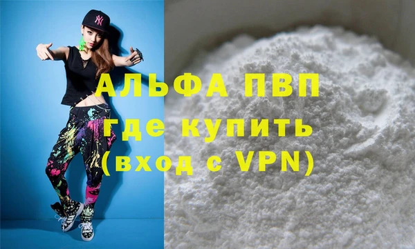 а пвп мука Абинск