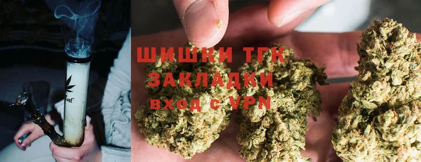 кокаин премиум Абдулино
