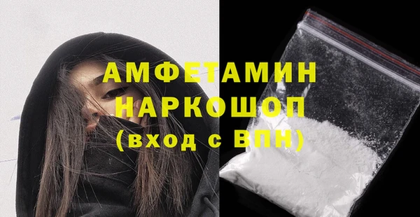 кокаин премиум Абдулино