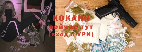 бутик Абаза