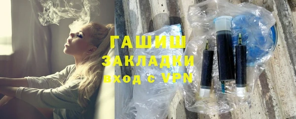а пвп мука Абинск
