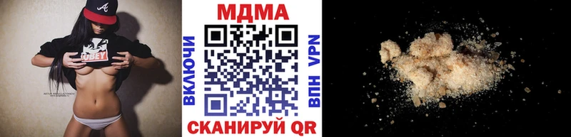 MDMA VHQ  Новая Усмань 