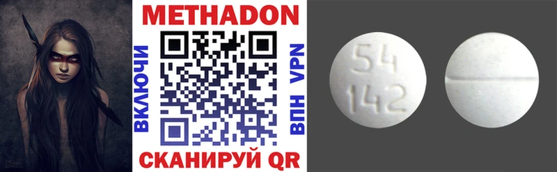 kraken tor  Новая Усмань  МЕТАДОН methadone 