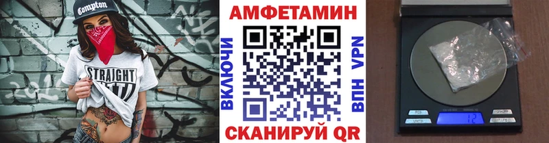 Метамфетамин винт  hydra зеркало  Новая Усмань 