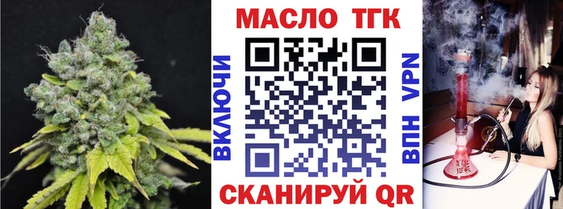 Дистиллят ТГК гашишное масло  Новая Усмань 